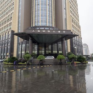 Minya Hotel Shanghai