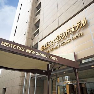 Meitetsu New Grand Hotel